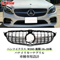 楽天市場】w205 グリルの通販
