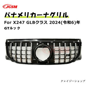 yP10{b9/4-9/11zJCSM xc piJ[i sGTbN O tgO ŐVf 2024N X247 GLBNX m[} Ԏp K[jbV GTbN bLtB tgO 
