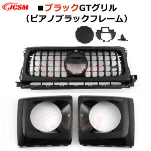 yP10{b9/4-9/11zJCSM piJ[i O ZfXxc GNX W463 Ԏp݌v tgO GTO piJ[iO ABSf sGTbNK[jbV tgO t