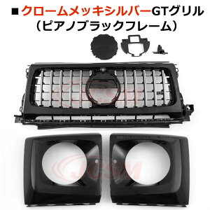 yP10{b9/4-9/11zJCSM piJ[i O ZfXxc GNX W463 Ԏp݌v tgO GTO piJ[iO ABSf sGTbNK[jbV tgO t