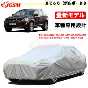 yZ[P10{9/4-9/11zJCSM {{ XC60 DB p J[Jo[ TVF[h J[{fBJo[ pJo[ O p[c ԃJo[ J[Jo[ J[ANZT[ N ɂ hAbv