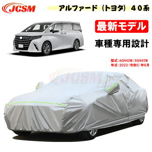yZ[P10{9/4-9/11zJCSM g^ ALPHARD At@[h 40n 2023N6` J[Jo[ TVF[h ȒPt pJo[ J[{fBJo[ Op[c ԃJo[ J[Jo[ N ɂ