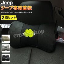 楽天市場】ジャンクションプロデュース ネックパッド（シート 
