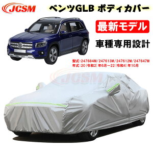 yZ[P10{9/4-9/11zJ[Jo[ ZfXxcԗp GLB X247 2020N6`2022N10 Ԏp TVF[h UVJbg Jo[ J[{fBJo[ N ɂ hAbv JCSM 