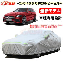 楽天市場】ベンツ cクラス（ボディカバー｜アクセサリー）：車用品<車 