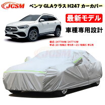 楽天市場】ベンツ cla ボディカバーの通販