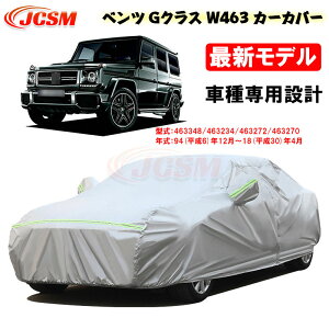 yZ[P10{9/4-9/11zJ[Jo[ ZfXxcԗp GNX(W463) 1994N12`2018N4 TVF[h BenzpJo[ J[{fBJo[ p[c ԃJo[ N ɂ h JCSM 