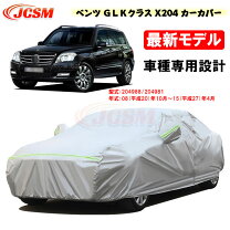 楽天市場】ベンツ ボディーカバー glの通販