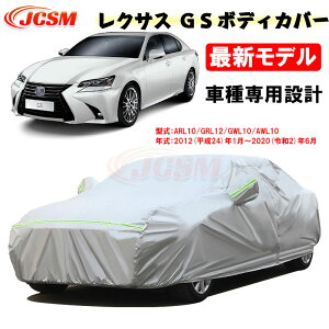 yP10{b9/4-9/11zJ[Jo[ LEXUS NTX GS 10n 24N1`ߘa2N6 GS300 GS350 GS450h GS200t TVF[h pJo[ J[{fBJo[ JX^ Op[c N ɂ h JC