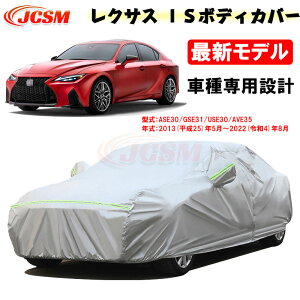 yP10{b9/4-9/11zJ[Jo[ LEXUS NTX IS 25N5`ߘa4N8 IS300 IS350 IS500 TVF[h pJo[ J[{fBJo[ JX^ Op[c ԃJo[ N ɂ hA