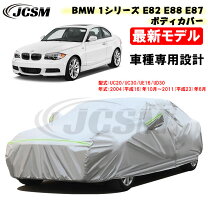 楽天市場】ボディカバー x1の通販