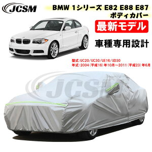 ySiP10{7/19-7/26zJ[Jo[ BMW 1V[Y E82 E88 E87 16N10`23N6 116i 120i 130i 135i TVF[h pJo[ J[{fBJo[ Op[c ԃJo[ N ɂ h