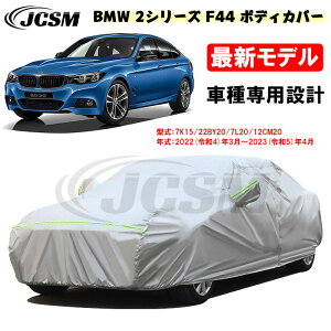 yZ[P10{b12/4-12/11zJ[Jo[ BMWԗp 2V[Y F44 2022N3`2023N4 TVF[h pJo[ J[{fBJo[ JX^ Op[c ԃJo[ 7K15 22BY20 7L20 N ɂ 