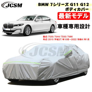 yP10{b9/4-9/11zJ[Jo[ BMW 7V[Y G11 G12 27N10`ߘa4N1 TVF[h pJo[ J[{fBJo[ 740d 740i 750Li 745e M760Li JX^ Op[c ԃJo[ N ɂ