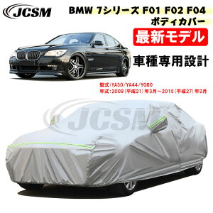 yP10{b9/4-9/11zJ[Jo[ BMW 7V[Y F01 F02 F04 21N3`27N2 TVF[h pJo[ J[{fBJo[ 740i 750i 760Li JX^ Op[c ԃJo[ N ɂ h
