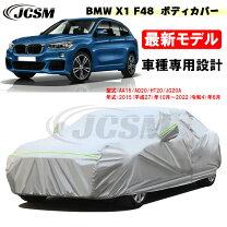 楽天市場】bmw x1 純正 ボディカバーの通販