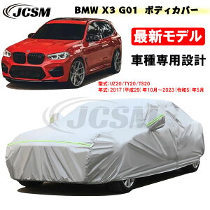 yP10{b9/4-9/11zJ[Jo[ BMW X3 G01 29N10`ߘa5N5 TVF[h pJo[ J[{fBJo[ JX^ Op[c ԃJo[ UZ20 TY20 TS20 N ɂ hAbv JCSM 