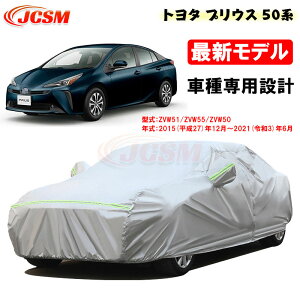 yZ[P10{9/4-9/11zJ[Jo[ g^ԗp PRIUS vEX 50n 2015N12`2021N6 TVF[h pJo[ J[{fBJo[ Op[c ԃJo[ N ɂ hAbv JCS