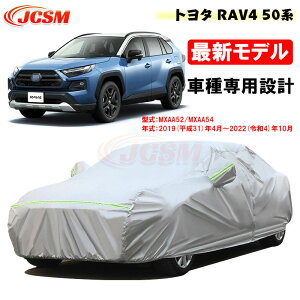 ySiP10{9/4-9/11zJ[Jo[ g^ԗp RAV4 50n 31N4`ߘa4N10 TVF[h pJo[ J[{fBJo[ Op[c MXAA52 MXAA54 AXAH52 ԃJo[ N ɂ h