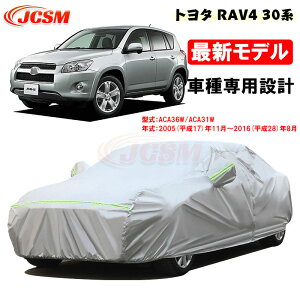yP10{b9/4-9/11zJ[Jo[ g^ԗp RAV4 30n 17N11`28N8 TVF[h pJo[ J[{fBJo[ Op[c ԃJo[ ACA36W ACA31W N ɂ hAbv JCSM