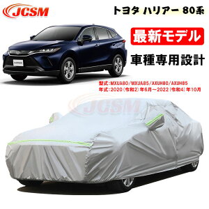 yP10{b9/4-9/11zJ[Jo[ g^ HARRIER nA[ 80n ߘa2N6`ߘa4N10 TVF[h pJo[ J[{fBJo[ Op[c MXUA80 MXUA85 AXUH80 N ɂ hAbv JC