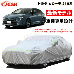 yZ[P10{9/4-9/11zJ[Jo[ g^ԗp COROLLA J[ 210n 2019N10`2022N10 TVF[h pJo[ J[{fBJo[ NRE210 ZRE212 Op[c ԃJo[ N ɂ h