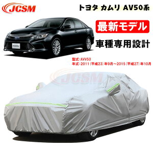 ySiP10{7/19-7/26zJ[Jo[ g^ CAMRY J AV50n 23N9`27N10 TVF[h pJo[ J[{fBJo[ Op[c AVV50 ԃJo[ N ɂ hAb