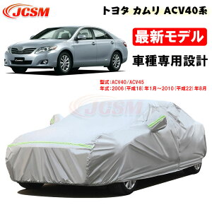ySiP10{7/19-7/26zJ[Jo[ g^ԗp CAMRY J ACV40n 2006N1`2010N8 TVF[h pJo[ J[{fBJo[ Op[c ԃJo[ N ɂ hAbv ACV40 