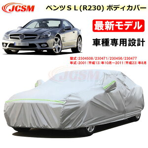 yP10{b9/4-9/11zJ[Jo[ xc SLNX R230 13N10`23N8 TVF[h pJo[ J[{fBJo[ JX^ Op[c ԃJo[ SL350 SL550 SL600 SL63 N ɂ 