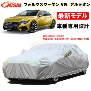 yZ[P10{9/4-9/11zJ[Jo[ tHNX[Qԗp VW ARTEON AeI 2017N10`2023N6 TVF[h pJo[ 3HDNUF J[{fBJo[ JX^ Op[c ԃJo[ N 