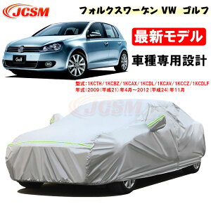 ySiP10{7/19-7/26zJ[Jo[ tHNX[Qԗp VW GOLF St 2009N4`2012N11 TVF[h pJo[ 1KCTH 1KCBZ 1KCAX J[{fBJo[ Op[c ԃJo[ N 