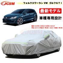 楽天市場】ゴルフ 7 ボディカバーの通販