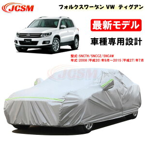 yP10{b9/4-9/11zJ[Jo[ tHNX[Q VW eBOA(TIGUAN) 20N9`27N7 TVF[h 5NCTH 5NCCZ pJo[ J[{fBJo[ Op[c ԃJo[ N ɂ