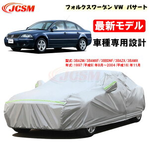 ySiP10{7/19-7/26zJ[Jo[ tHNX[Q VW pT[g(PASSAT) 9N8`16N11 TVF[h 3BAZM 3BAMXF pJo[ J[{fBJo[ Op[c ԃJo[ N 