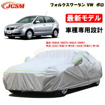 楽天市場】polo（ボディカバー｜アクセサリー）：車用品<車用品 