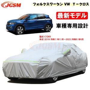 yZ[P10{9/4-9/11zJ[Jo[ VW tHNX[Qԗp T-CROSS T-NX 2019N11`2023N6 C1DKR TVF[h pJo[ J[{fBJo[ Op[c ԃJo[ N ɂ 