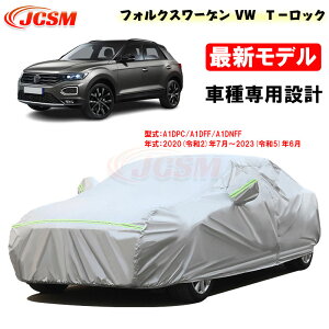 yZ[P10{9/4-9/11zJ[Jo[ VW tHNX[Qԗp T-ROC T|bN 2020N7`2023N6 TVF[h A1DNFF A1DFF pJo[ J[{fBJo[ Op[c ԃJo[ N 