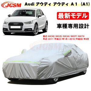 �y�Z�[����P10�{9/4-9/11�zJCSM �J�[�J�o�[ �A�E�f�B�ԗp A1 2011�N1���`2016�N8�� �T���V�F�[�h ��p�J�o�[ �J�[�{�f�B�J�o�[ �O���p�[�c �ԃJ�o�[ ���N�� �����ɂ��� �h�����A�b�v �����ԃJ�o�[