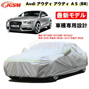 ySiP10{9/4-9/11zJ[Jo[ Audi AEfB A5 2008N2`2015N6 TVF[h pJo[ J[{fBJo[ Op[c JX^ ԃJo[ N ɂ hAbv JCSM 