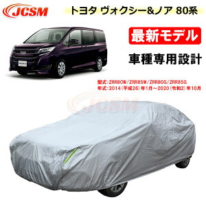 ySiP10{1/9-1/16zJ[Jo[ g^ VOXY NOAH HNV[ mA 80n 26N1`ߘa2N10 TVF[h pJo[ J[{fBJo[ Op[c ԃJo[ N ɂ h