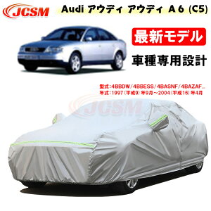 ySiP10{7/19-7/26zJ[Jo[ AUDI AEfB A6(C5) 9N9`16N4 TVF[h pJo[ J[{fBJo[ Op[c ԃJo[ 4BBDV 4BBESS 4BASNF N ɂ hA