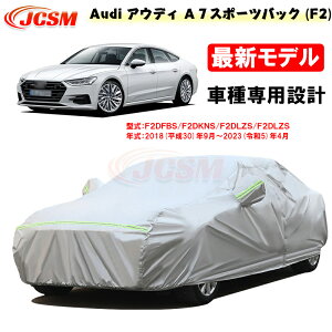 yZ[P10{b12/4-12/11zJ[Jo[ AUDI AEfB A7 2018N9`2023N4 F2DLZS TVF[h pJo[ J[{fBJo[ Op[c ԃJo[ hAbv N ɂ JCSM 