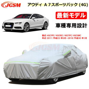 ySiP10{7/19-7/26zJ[Jo[ AUDI AEfB A7 2011N5`2018N1 4GCGWC TVF[h pJo[ J[{fBJo[ Op[c ԃJo[ N ɂ hAbv JCSM ԃJ