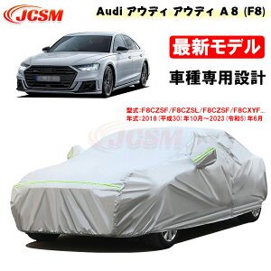 yP10{b9/4-9/11zJ[Jo[ AUDI AEfB A8 30N10`ߘa5N6 TVF[h pJo[ J[{fBJo[ Op[c ԃJo[ F8CZSF F8CZSL F8CXYF N ɂ hAbv JCSM