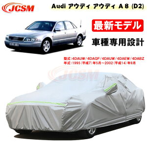 ySiP10{7/19-7/26zJ[Jo[ AUDI AEfB A8 1995N5`2002N9 4DAEW 4DABZ TVF[h pJo[ J[{fBJo[ Op[c ԃJo[ hAbv N ɂ JCSM 
