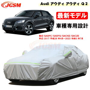 yZ[P10{9/4-9/11zJ[Jo[ AUDI AEfB Q2 2017N4`2023N7 GACHZ GACZE TVF[h pJo[ J[{fBJo[ Op[c ԃJo[ hAbv N ɂ JCSM 