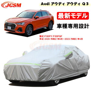 yP10{b9/4-9/11zJ[Jo[ AUDI AEfB Q3 ߘa2N8`ߘa5N4 TVF[h pJo[ J[{fBJo[ Op[c ԃJo[ F3DFY F3DFGF N ɂ hAbv JCSM 