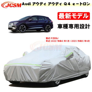 ySiP10{7/19-7/26zJ[Jo[ AUDI AEfB Q4 ߘa4N1`ߘa5N4 TVF[h pJo[ J[{fBJo[ Op[c ԃJo[ FZEBJ N ɂ hAbv JCSM 