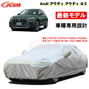 yP10{b9/4-9/11zJ[Jo[ AUDI AEfB Q5 29N10`ߘa5N4 TVF[h pJo[ J[{fBJo[ Op[c ԃJo[ FYDTPS FYDTPA FYDGKS N ɂ hAbv JCSM