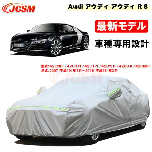 yZ[P10{9/4-9/11zJ[Jo[ AEfBԗp R8 2007N7`2016N3 42BYHF 42BUJF 42CMPF TVF[h pJo[ J[{fBJo[ Op[c ԃJo[ hAbv N ɂ